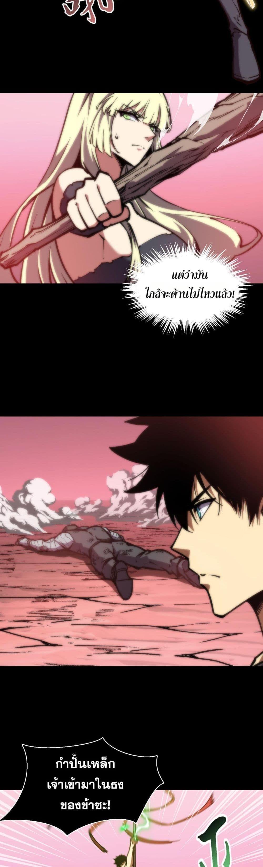 Manga-lc-com อ่านมังงะ อ่านการ์ตูน ออนไลน์ ฟรี The End of the World The Emperor Banner Invites All Female ตอนที่ 1 2 3 4 5 6 7 8 9 10 11 12 13 14 ฟรี ไม่มีโฆษณา Manga-lc - อ่าน มังงะ อ่าน การ์ตูน ออนไลน์ อ่านมังงะ ฟรี