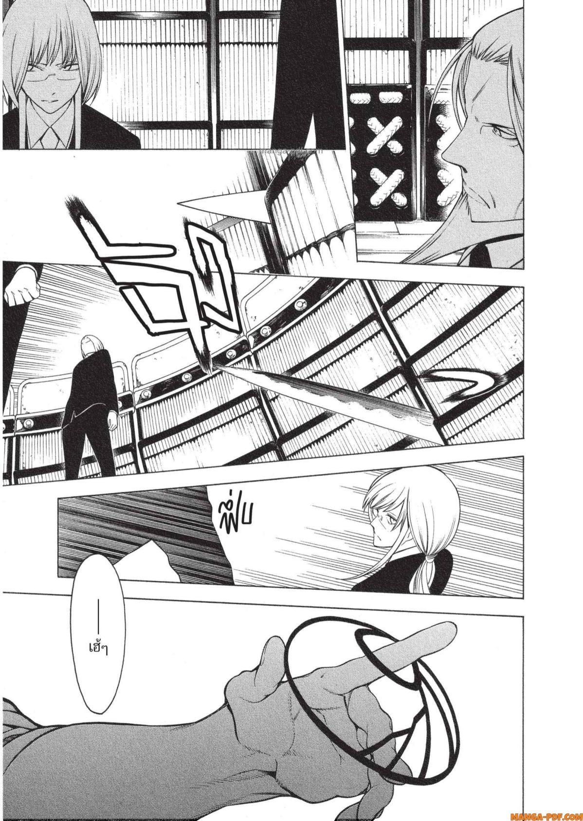 Manga-lc-com อ่านมังงะ อ่านการ์ตูน ออนไลน์ ฟรี Mononogatari มหาเนตรผู้พิทักษ์ ตอนที่ 1 2 3 4 5 6 7 8 9 10 11 12 13 14 ฟรี ไม่มีโฆษณา Manga-lc - อ่าน มังงะ อ่าน การ์ตูน ออนไลน์ อ่านมังงะ ฟรี