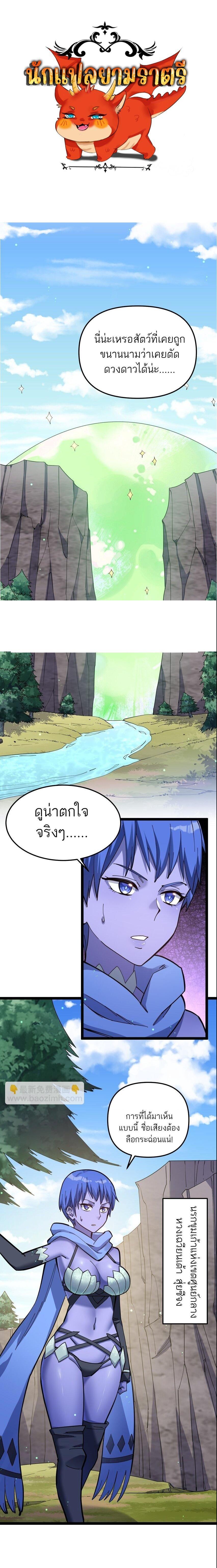 Manga-lc-com อ่านมังงะ อ่านการ์ตูน ออนไลน์ ฟรี I Look Too Much Like The Boss And The World Actually Believes It ตอนที่ 1 2 3 4 5 6 7 8 9 10 11 12 13 14 ฟรี ไม่มีโฆษณา Manga-lc - อ่าน มังงะ อ่าน การ์ตูน ออนไลน์ อ่านมังงะ ฟรี