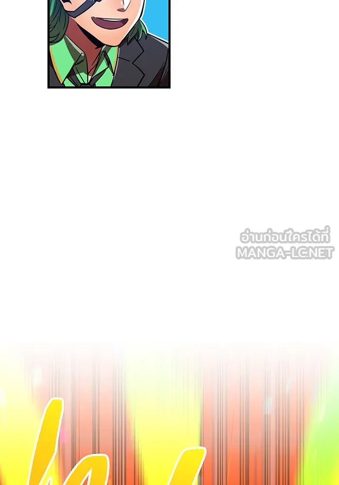 เพลเยอร์เลือดเทวะ ตอนที่ 46 อัปเดต รูปที่ 171