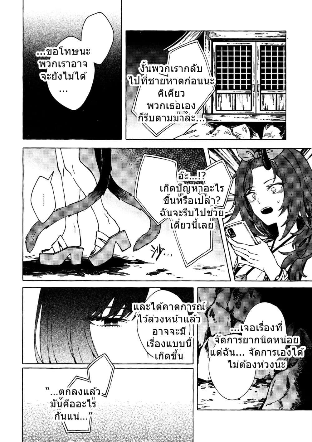 Manga-lc-com อ่านมังงะ อ่านการ์ตูน ออนไลน์ ฟรี Blue Archive At the Shore of Dawn By m!roku ตอนที่ 1 2 3 4 5 6 7 8 9 10 11 12 13 14 ฟรี ไม่มีโฆษณา Manga-lc - อ่าน มังงะ อ่าน การ์ตูน ออนไลน์ อ่านมังงะ ฟรี