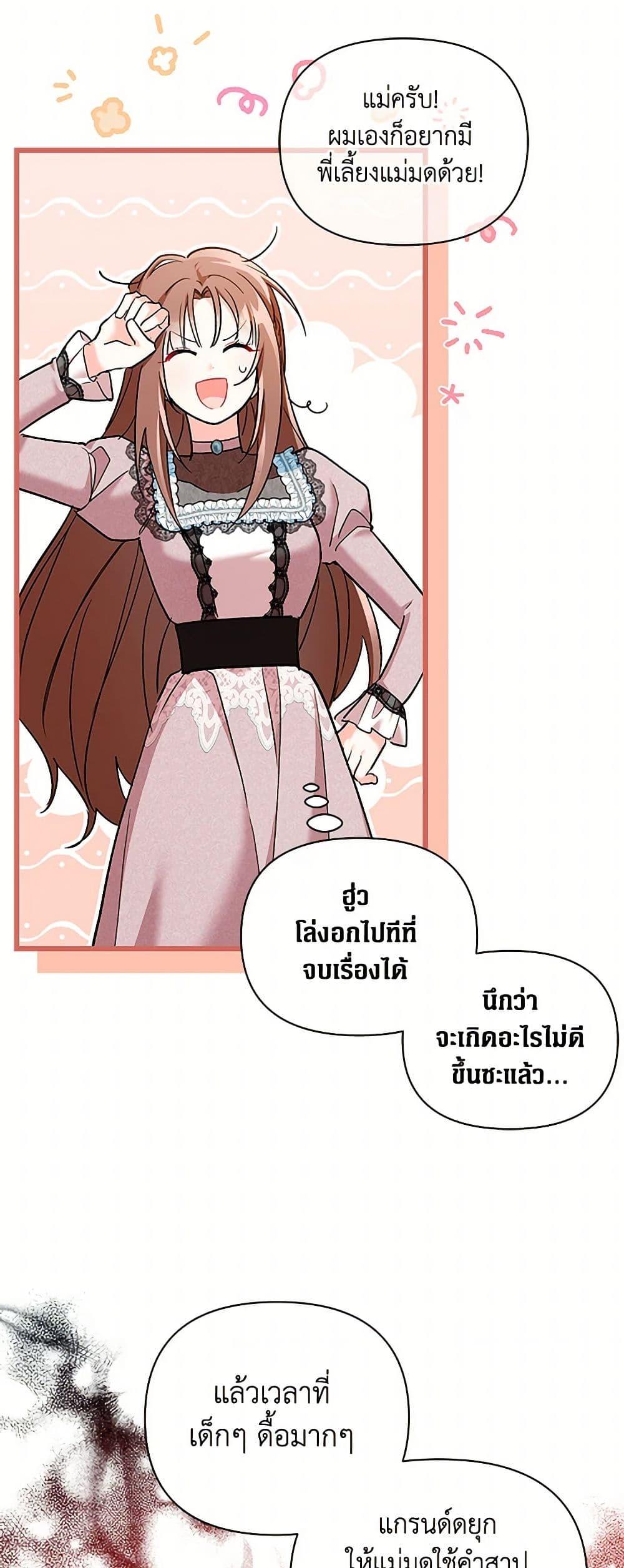Manga-lc-com อ่านมังงะ อ่านการ์ตูน ออนไลน์ ฟรี Obsessed With Hazel the Sweet Witch ตอนที่ 1 2 3 4 5 6 7 8 9 10 11 12 13 14 ฟรี ไม่มีโฆษณา Manga-lc - อ่าน มังงะ อ่าน การ์ตูน ออนไลน์ อ่านมังงะ ฟรี
