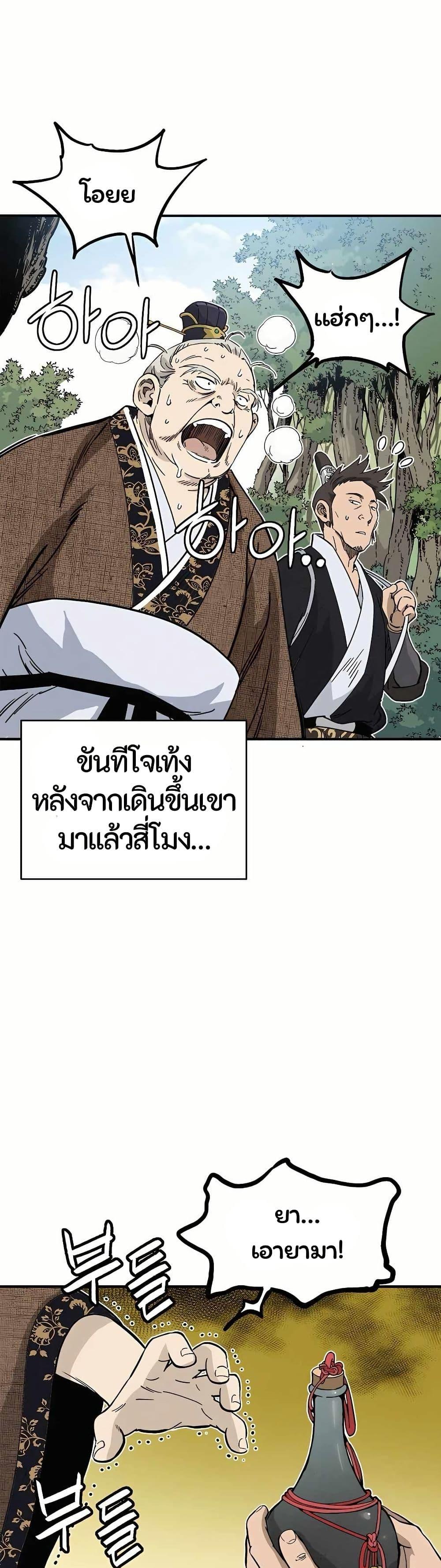 Manga-lc-com อ่านมังงะ อ่านการ์ตูน ออนไลน์ ฟรี I Reincarnated as a Legendary Surgeon ตอนที่ 1 2 3 4 5 6 7 8 9 10 11 12 13 14 ฟรี ไม่มีโฆษณา Manga-lc - อ่าน มังงะ อ่าน การ์ตูน ออนไลน์ อ่านมังงะ ฟรี