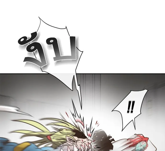 ยุคแห่งยอดมนุษย์ ตอนที่ 11 รูปที่ 110