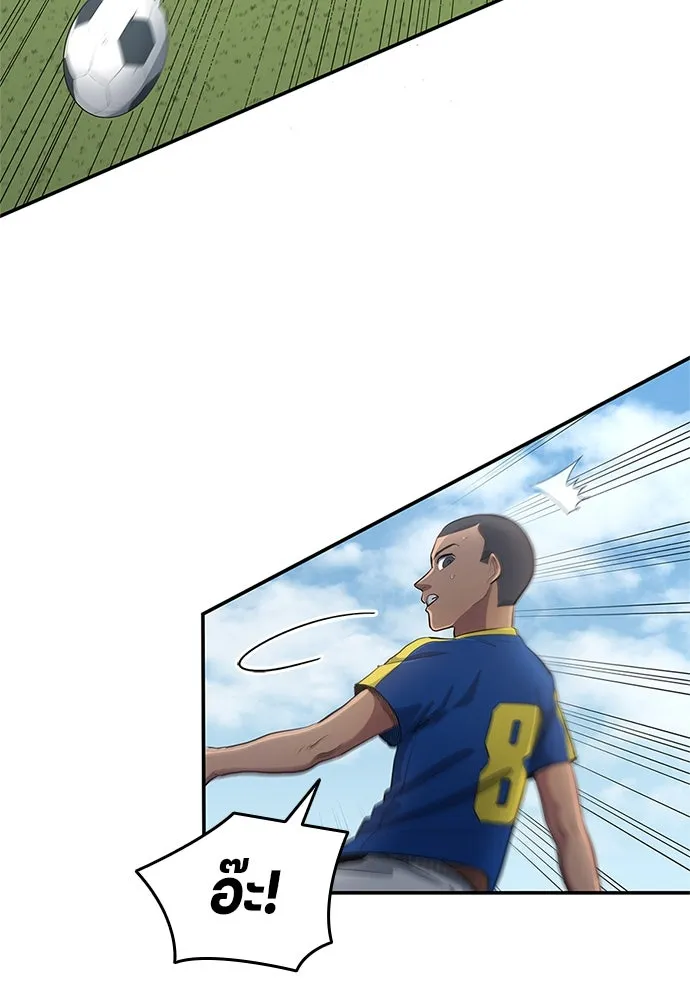 นักเตะแข้งสวรรค์ ตอนที่ 35 รูปที่ 28