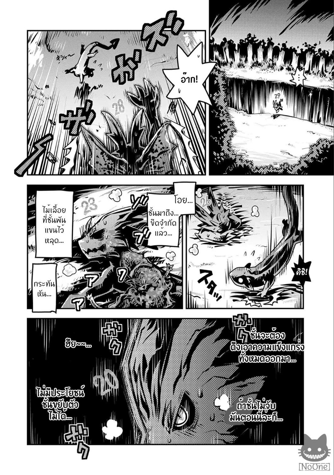 Manga-lc-com อ่านมังงะ อ่านการ์ตูน ออนไลน์ ฟรี Tensei Shitara Dragon no Tamago Datta – Saikyou Igai Mezasa Nee ตอนที่ 1 2 3 4 5 6 7 8 9 10 11 12 13 14 ฟรี ไม่มีโฆษณา Manga-lc - อ่าน มังงะ อ่าน การ์ตูน ออนไลน์ อ่านมังงะ ฟรี