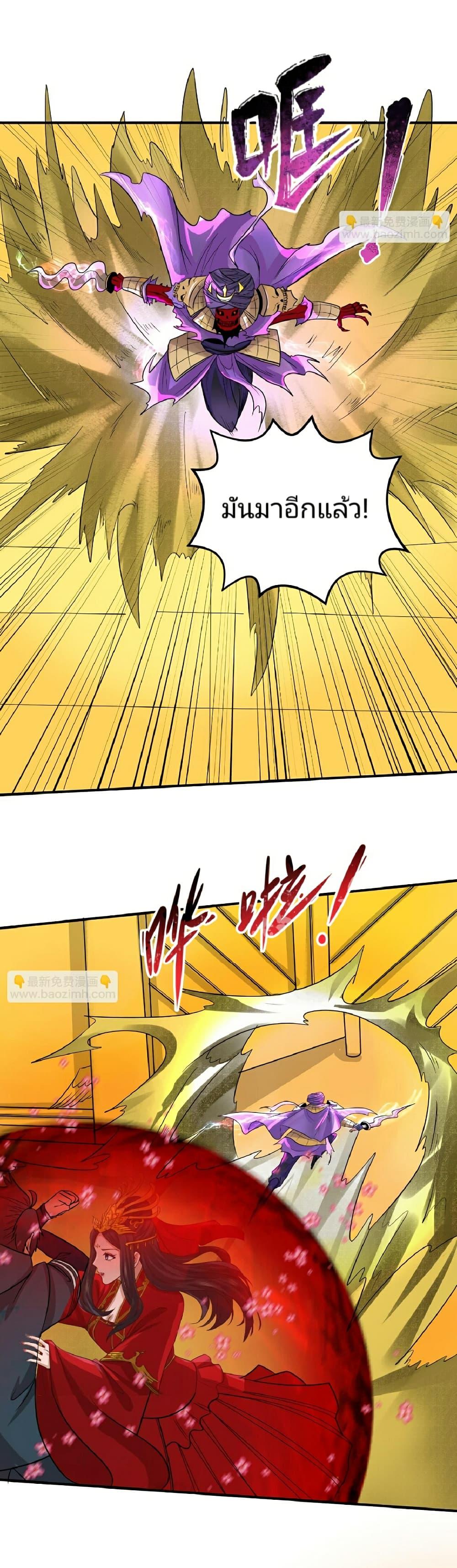 Manga-lc-com อ่านมังงะ อ่านการ์ตูน ออนไลน์ ฟรี The Age of Ghost Spirits ตอนที่ 1 2 3 4 5 6 7 8 9 10 11 12 13 14 ฟรี ไม่มีโฆษณา Manga-lc - อ่าน มังงะ อ่าน การ์ตูน ออนไลน์ อ่านมังงะ ฟรี