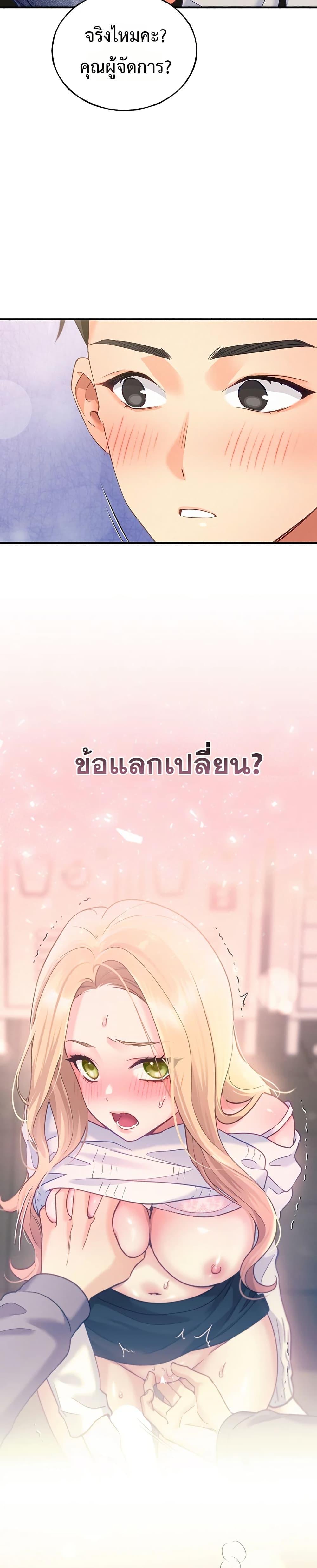 Doujin-Lc- อ่าน โดจิน มังฮวา เกาหลี ญี่ปุ่น จีน แปลไทย I will Plug In ตอนที่ 1 2 3 4 5 6 7 8 9 10 11 12 13 14 ฟรี ไม่มีโฆษณา อ่าน โดจิน Manhwa เกาหลี ญี่ปุ่น จีน เรามีครบ คัดมาให้เน้นๆ โดจิน 18+ รับประกันความฟินโดย  Doujin Lc