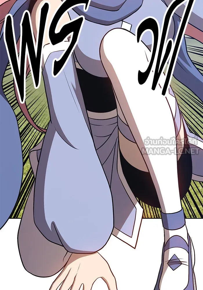 +99 ท่อนไม้พร้อมบวก ตอนที่ 8 รูปที่ 126