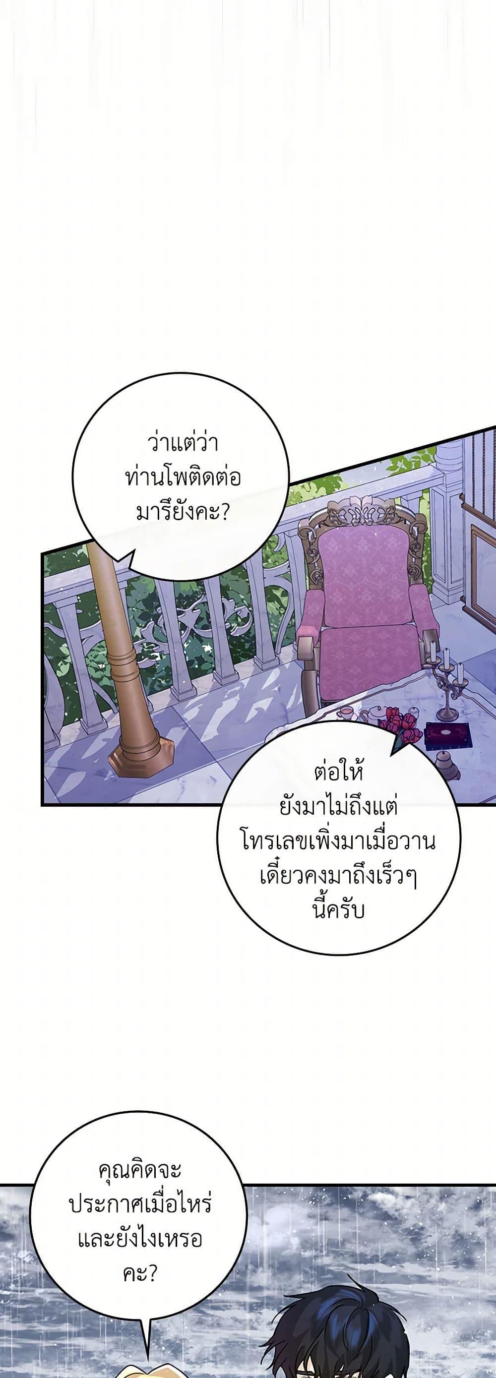 Manga-lc-com อ่านมังงะ อ่านการ์ตูน ออนไลน์ ฟรี The Perfect Plan for a Fairy-Tale Ending ตอนที่ 1 2 3 4 5 6 7 8 9 10 11 12 13 14 ฟรี ไม่มีโฆษณา Manga-lc - อ่าน มังงะ อ่าน การ์ตูน ออนไลน์ อ่านมังงะ ฟรี