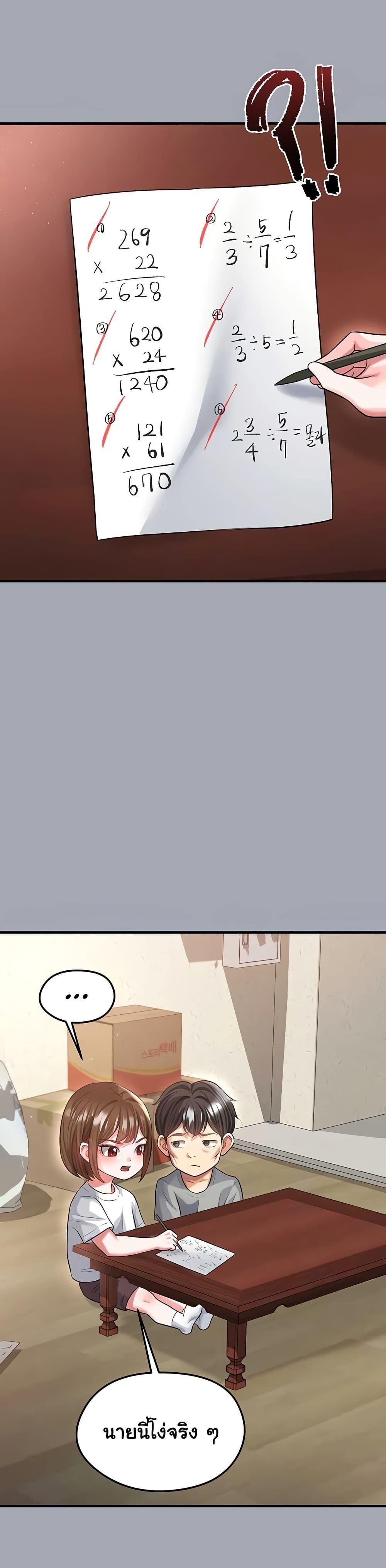 Doujin-Lc- อ่าน โดจิน มังฮวา เกาหลี ญี่ปุ่น จีน แปลไทย The Hottie’s Good ตอนที่ 1 2 3 4 5 6 7 8 9 10 11 12 13 14 ฟรี ไม่มีโฆษณา อ่าน โดจิน Manhwa เกาหลี ญี่ปุ่น จีน เรามีครบ คัดมาให้เน้นๆ โดจิน 18+ รับประกันความฟินโดย  Doujin Lc