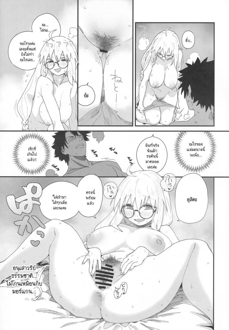 Doujin-Lc- อ่าน โดจิน มังฮวา เกาหลี ญี่ปุ่น จีน แปลไทย บ้านพักครึ่งหลังกับโทเนริโก [Sarpaccio (Waira)] Toneriko to. (FateGrand Order) ตอนที่ 1 2 3 4 5 6 7 8 9 10 11 12 13 14 ฟรี ไม่มีโฆษณา อ่าน โดจิน Manhwa เกาหลี ญี่ปุ่น จีน เรามีครบ คัดมาให้เน้นๆ โดจิน 18+ รับประกันความฟินโดย  Doujin Lc