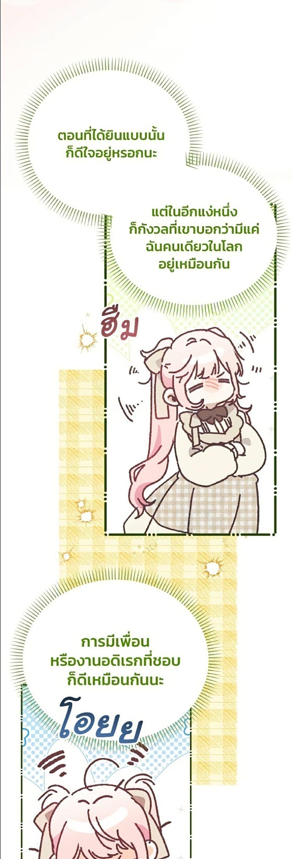 Manga-lc-com อ่านมังงะ อ่านการ์ตูน ออนไลน์ ฟรี I Will Protect My Tyrant Dad! ตอนที่ 1 2 3 4 5 6 7 8 9 10 11 12 13 14 ฟรี ไม่มีโฆษณา Manga-lc - อ่าน มังงะ อ่าน การ์ตูน ออนไลน์ อ่านมังงะ ฟรี