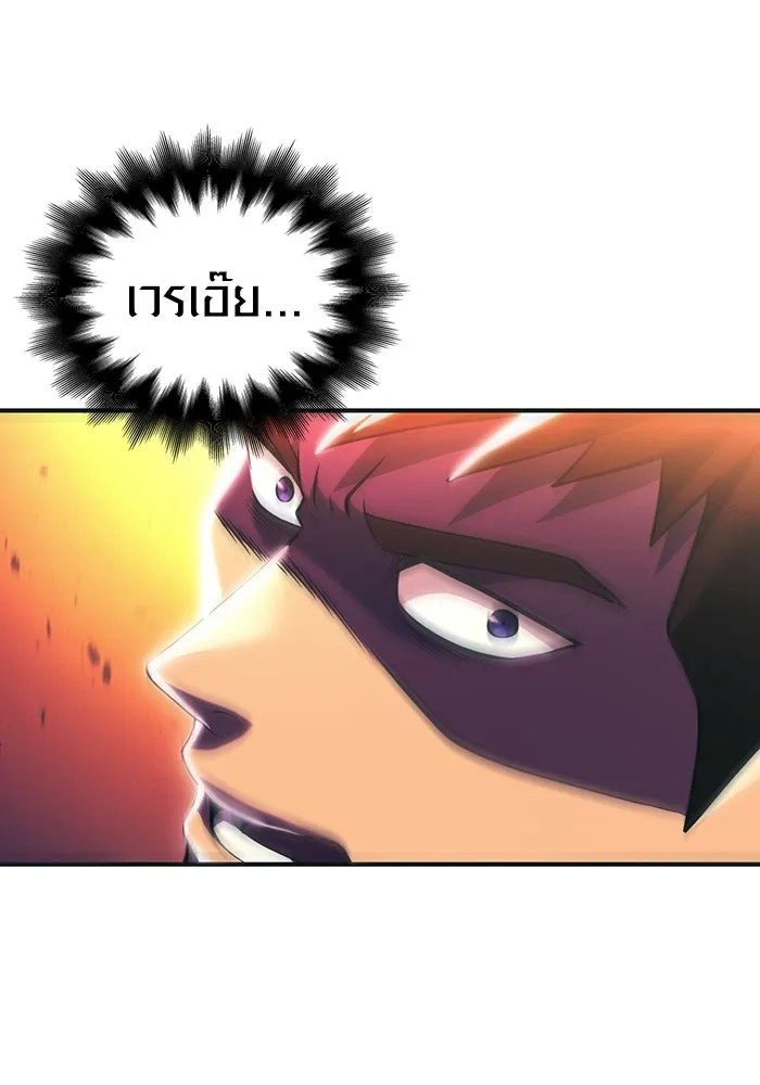 เอาชีวิตรอดในเกมฉบับคนเถื่อน ตอนที่ 30 รูปที่ 149