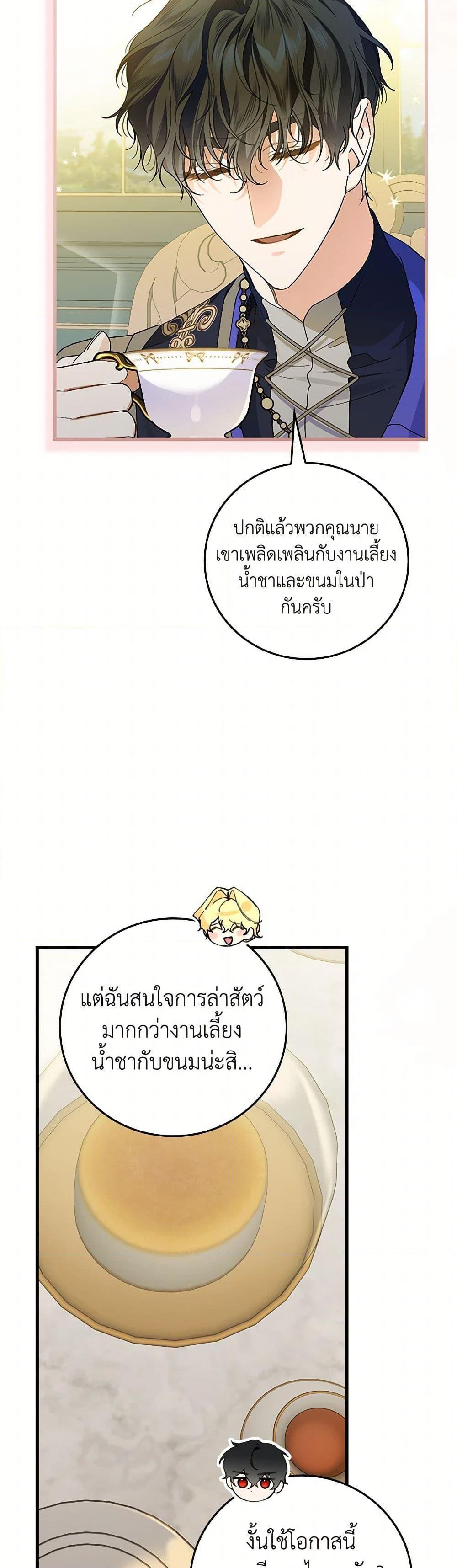 Manga-lc-com อ่านมังงะ อ่านการ์ตูน ออนไลน์ ฟรี The Perfect Plan for a Fairy-Tale Ending ตอนที่ 1 2 3 4 5 6 7 8 9 10 11 12 13 14 ฟรี ไม่มีโฆษณา Manga-lc - อ่าน มังงะ อ่าน การ์ตูน ออนไลน์ อ่านมังงะ ฟรี