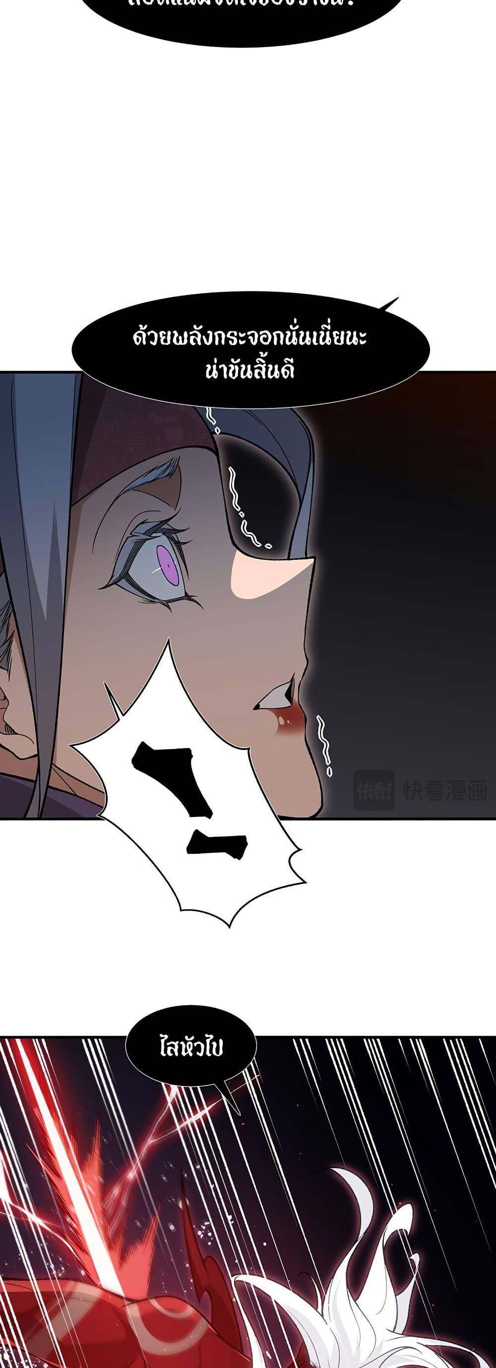 Manga-lc-com อ่านมังงะ อ่านการ์ตูน ออนไลน์ ฟรี Demonic Evolution ตอนที่ 1 2 3 4 5 6 7 8 9 10 11 12 13 14 ฟรี ไม่มีโฆษณา Manga-lc - อ่าน มังงะ อ่าน การ์ตูน ออนไลน์ อ่านมังงะ ฟรี