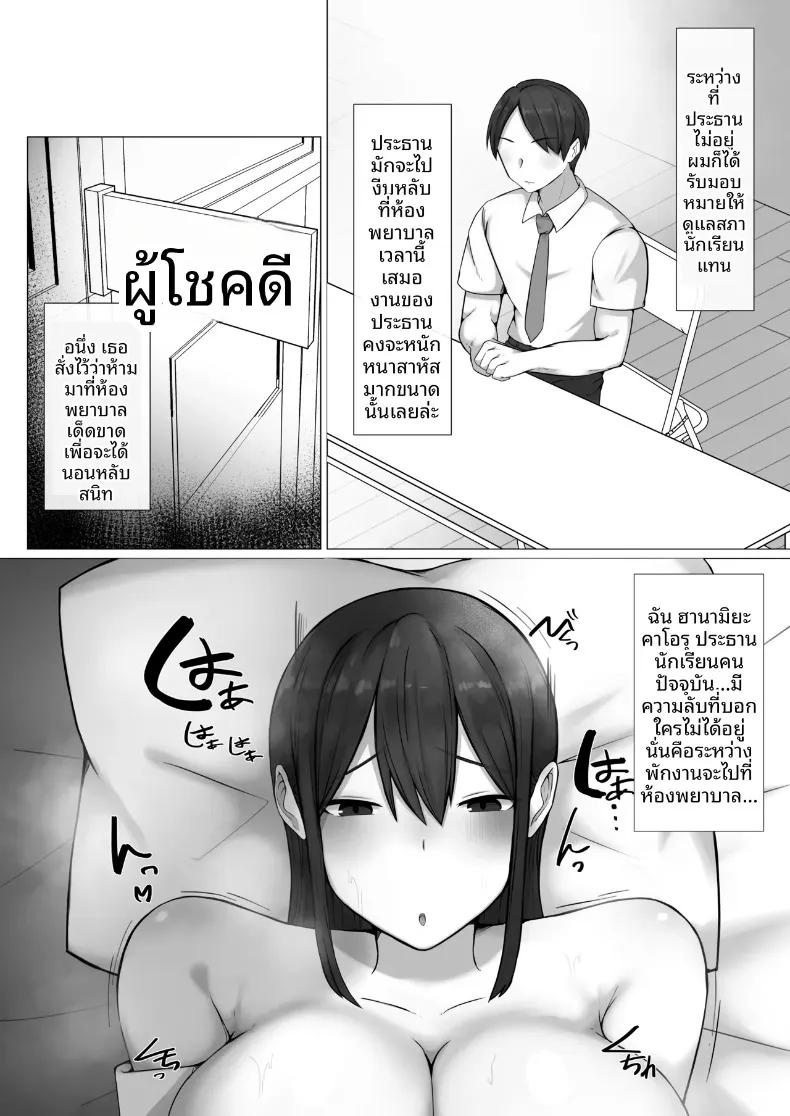 Doujin-Lc- อ่าน โดจิน มังฮวา เกาหลี ญี่ปุ่น จีน แปลไทย ประธานนักเรียนที่ผมใฝ่ฝัน... พออยู่ต่อหน้าหมอนั่นกลับกลายเป็นตัวเมีย (Raku) ตอนที่ 1 2 3 4 5 6 7 8 9 10 11 12 13 14 ฟรี ไม่มีโฆษณา อ่าน โดจิน Manhwa เกาหลี ญี่ปุ่น จีน เรามีครบ คัดมาให้เน้นๆ โดจิน 18+ รับประกันความฟินโดย  Doujin Lc