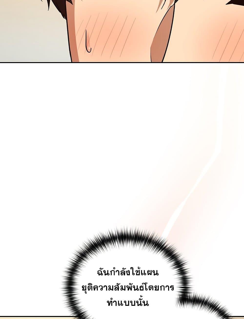 Doujin-Lc- อ่าน โดจิน มังฮวา เกาหลี ญี่ปุ่น จีน แปลไทย After Work Love Affairs ตอนที่ 1 2 3 4 5 6 7 8 9 10 11 12 13 14 ฟรี ไม่มีโฆษณา อ่าน โดจิน Manhwa เกาหลี ญี่ปุ่น จีน เรามีครบ คัดมาให้เน้นๆ โดจิน 18+ รับประกันความฟินโดย  Doujin Lc