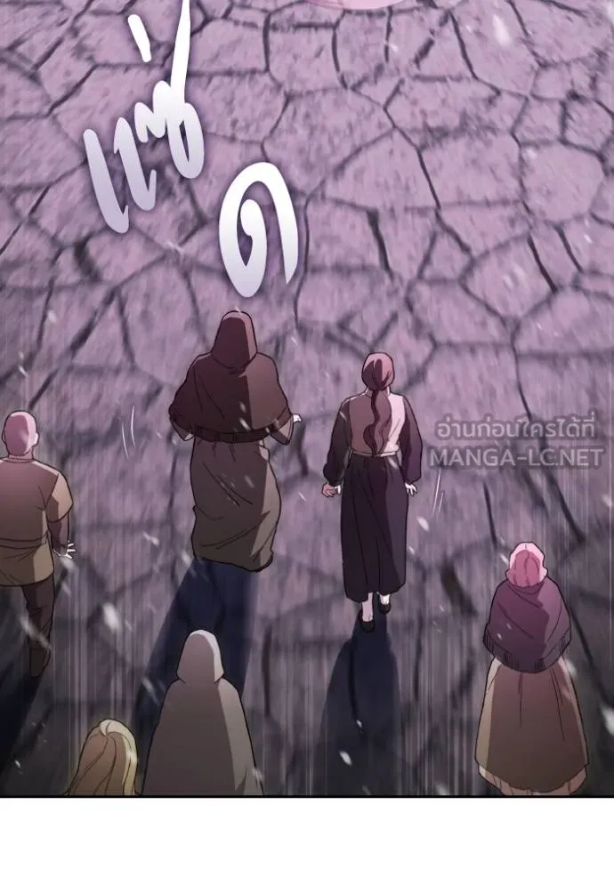 ราชินีจอมมาร ตอนที่ 13 รูปที่ 61