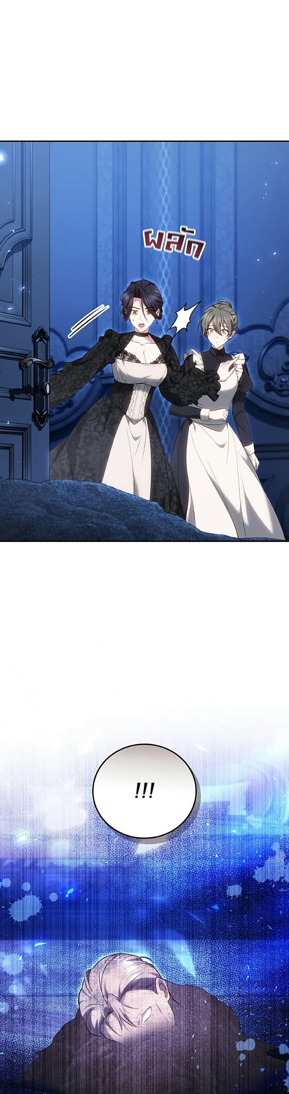 Manga-lc-com อ่านมังงะ อ่านการ์ตูน ออนไลน์ ฟรี The Reason Why the Villainess Picked up a Sword ตอนที่ 1 2 3 4 5 6 7 8 9 10 11 12 13 14 ฟรี ไม่มีโฆษณา Manga-lc - อ่าน มังงะ อ่าน การ์ตูน ออนไลน์ อ่านมังงะ ฟรี
