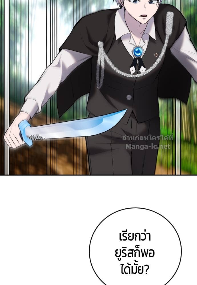 Doujin-Lc- อ่าน โดจิน มังฮวา เกาหลี ญี่ปุ่น จีน แปลไทย แกร่งเกินผู้กล้า แต่ซ่าไม่ได้ ตอนที่ 1 2 3 4 5 6 7 8 9 10 11 12 13 14 ฟรี ไม่มีโฆษณา อ่าน โดจิน Manhwa เกาหลี ญี่ปุ่น จีน เรามีครบ คัดมาให้เน้นๆ โดจิน 18+ รับประกันความฟินโดย Doujin Lc