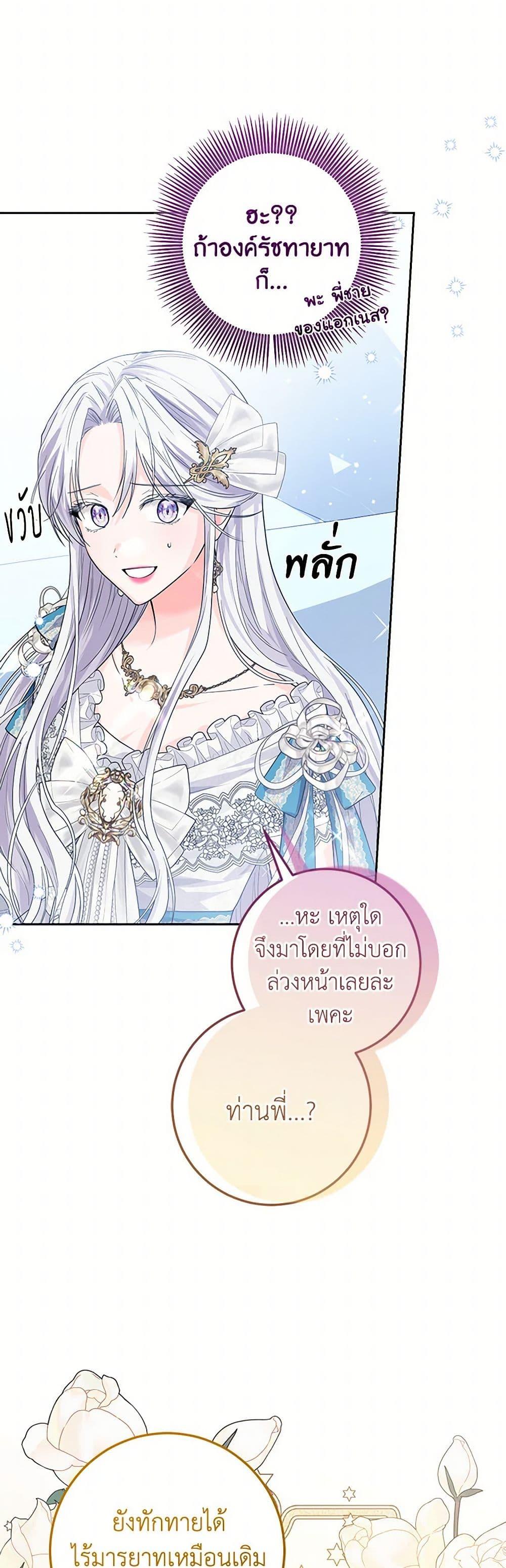 Manga-lc-com อ่านมังงะ อ่านการ์ตูน ออนไลน์ ฟรี The Closet Fan Princess ตอนที่ 1 2 3 4 5 6 7 8 9 10 11 12 13 14 ฟรี ไม่มีโฆษณา Manga-lc - อ่าน มังงะ อ่าน การ์ตูน ออนไลน์ อ่านมังงะ ฟรี