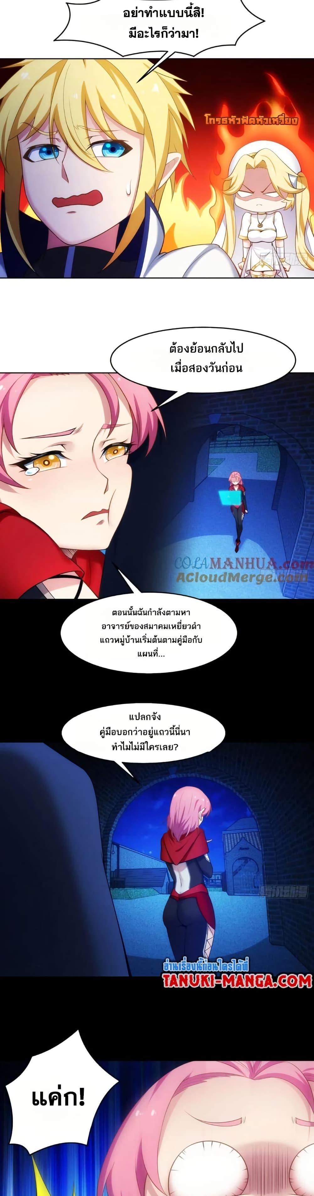 Manga-lc-com อ่านมังงะ อ่านการ์ตูน ออนไลน์ ฟรี The Beta Server For A Thousand Years ตอนที่ 1 2 3 4 5 6 7 8 9 10 11 12 13 14 ฟรี ไม่มีโฆษณา Manga-lc - อ่าน มังงะ อ่าน การ์ตูน ออนไลน์ อ่านมังงะ ฟรี