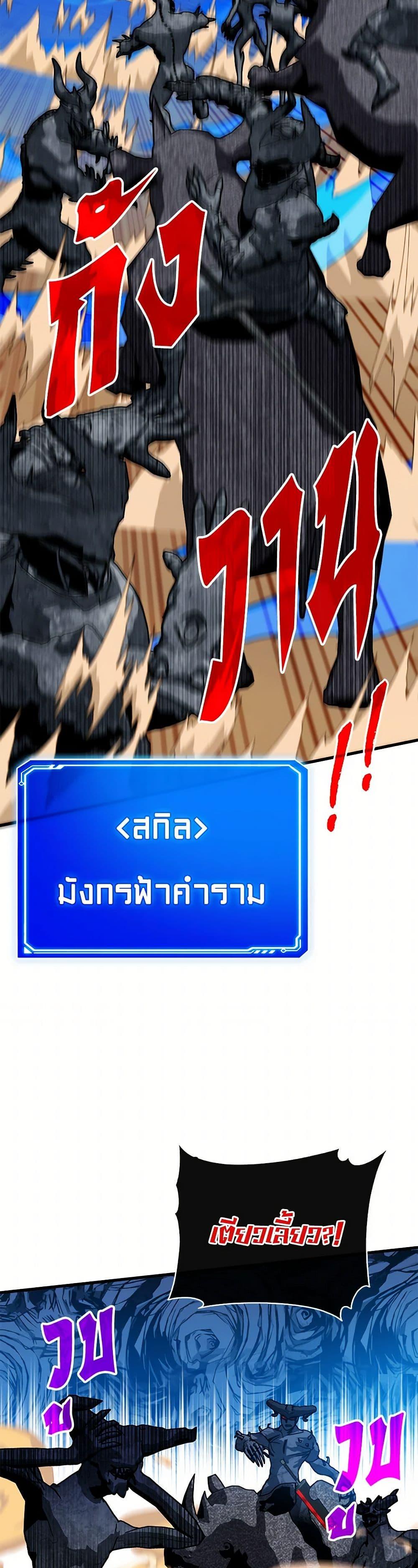 Manga-lc-com อ่านมังงะ อ่านการ์ตูน ออนไลน์ ฟรี SSS-Class Gacha Hunter ตอนที่ 1 2 3 4 5 6 7 8 9 10 11 12 13 14 ฟรี ไม่มีโฆษณา Manga-lc - อ่าน มังงะ อ่าน การ์ตูน ออนไลน์ อ่านมังงะ ฟรี