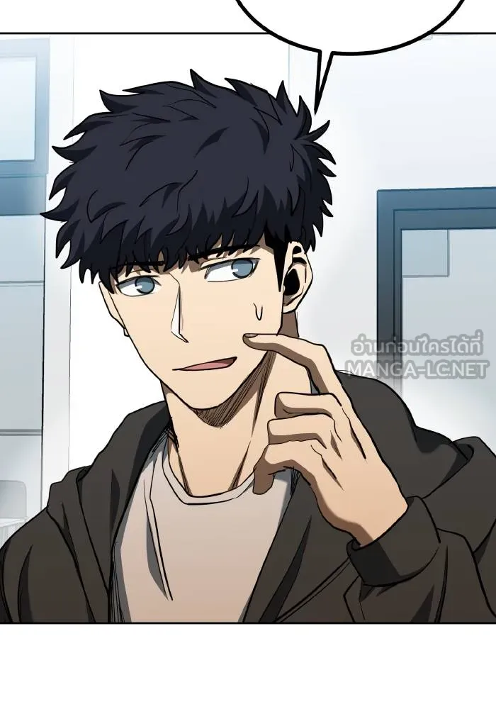 ราชาแห่งอ็อกทากอน ตอนที่ 67 รูปที่ 15