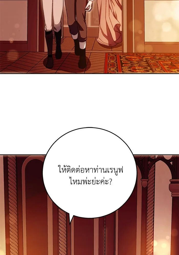 ย้อนเวลาพลิกชะตาทายาท ตอนที่ 16 รูปที่ 29