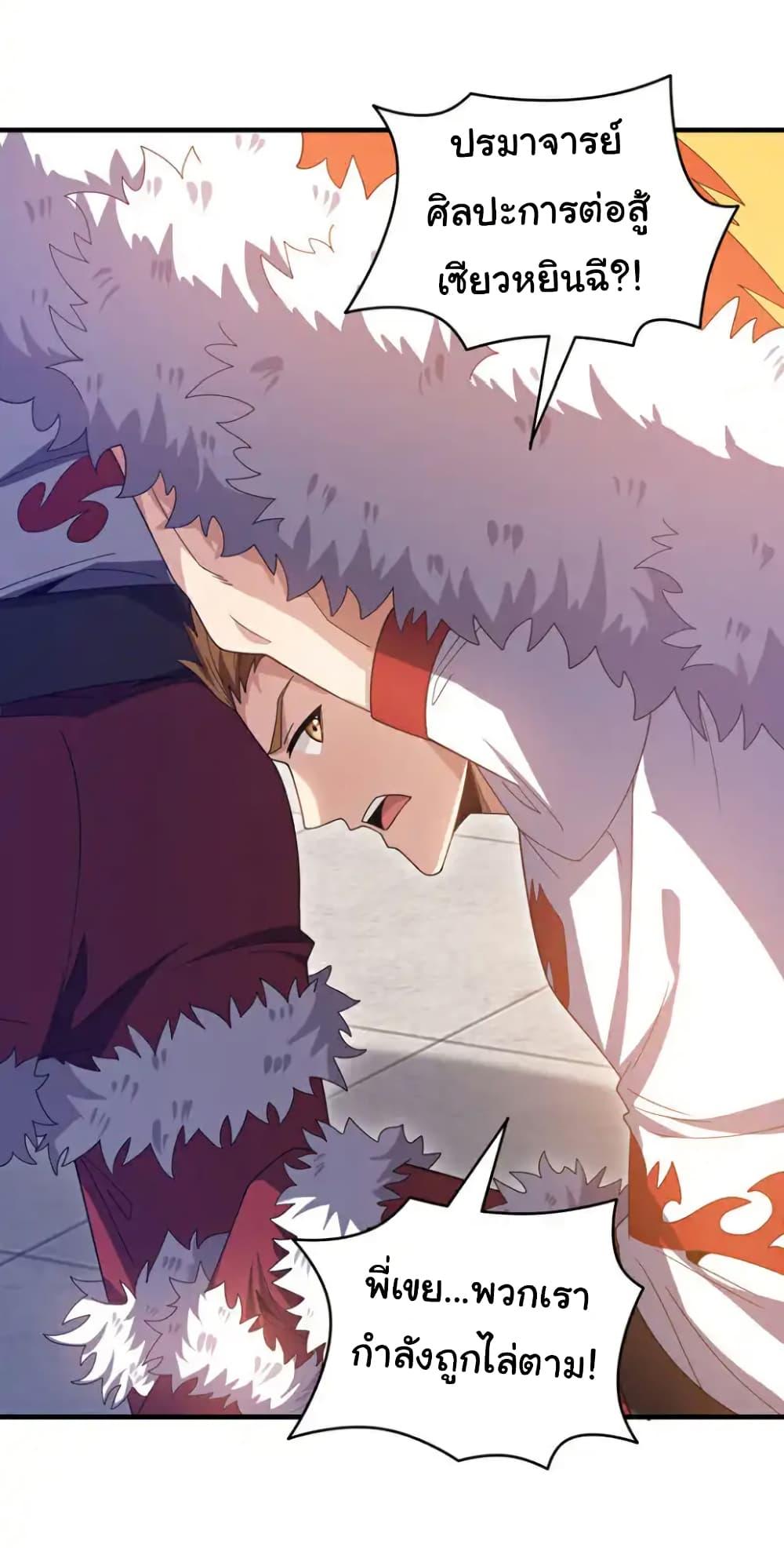 Manga-lc-com อ่านมังงะ อ่านการ์ตูน ออนไลน์ ฟรี Chu Chen, The Trash Son-in-Law ตอนที่ 1 2 3 4 5 6 7 8 9 10 11 12 13 14 ฟรี ไม่มีโฆษณา Manga-lc - อ่าน มังงะ อ่าน การ์ตูน ออนไลน์ อ่านมังงะ ฟรี