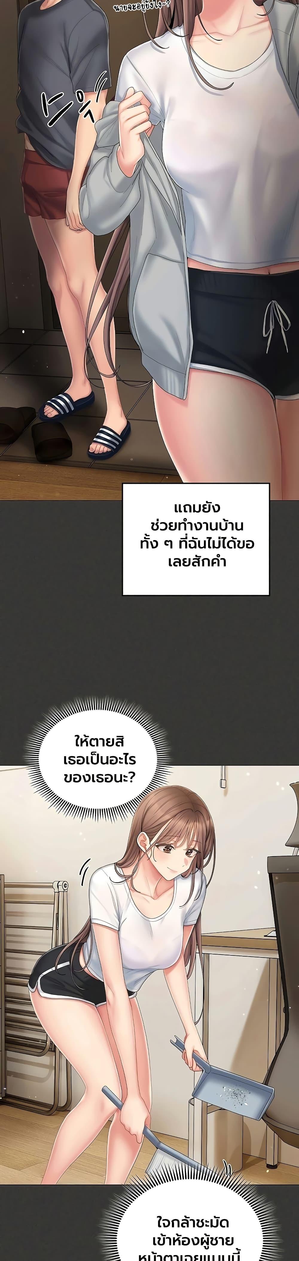 Doujin-Lc- อ่าน โดจิน มังฮวา เกาหลี ญี่ปุ่น จีน แปลไทย Cheer Love! ตอนที่ 1 2 3 4 5 6 7 8 9 10 11 12 13 14 ฟรี ไม่มีโฆษณา อ่าน โดจิน Manhwa เกาหลี ญี่ปุ่น จีน เรามีครบ คัดมาให้เน้นๆ โดจิน 18+ รับประกันความฟินโดย  Doujin Lc