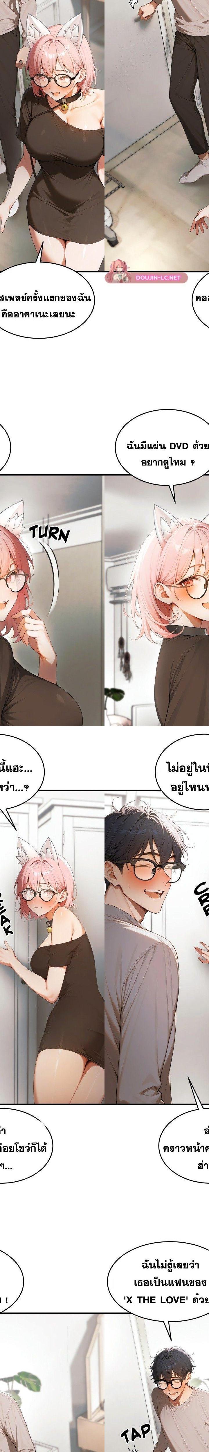 Gangmaji ตอนที่ 18 5