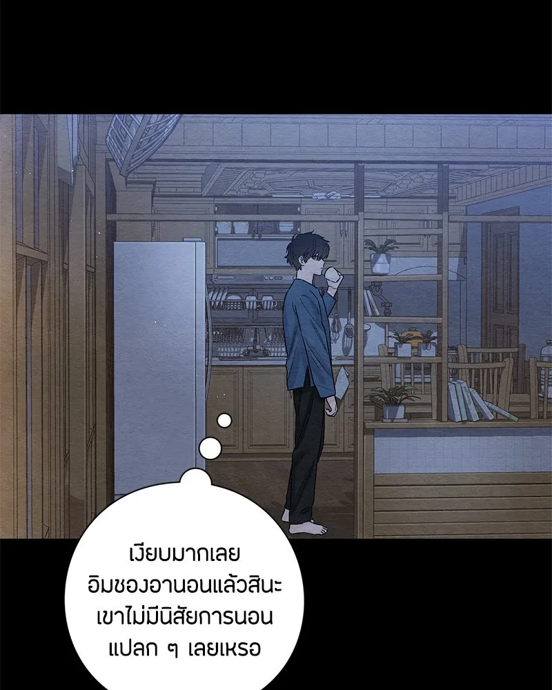 เป็นวัยรุ่นมันเหนื่อย ตอนที่ 21 รูปที่ 50