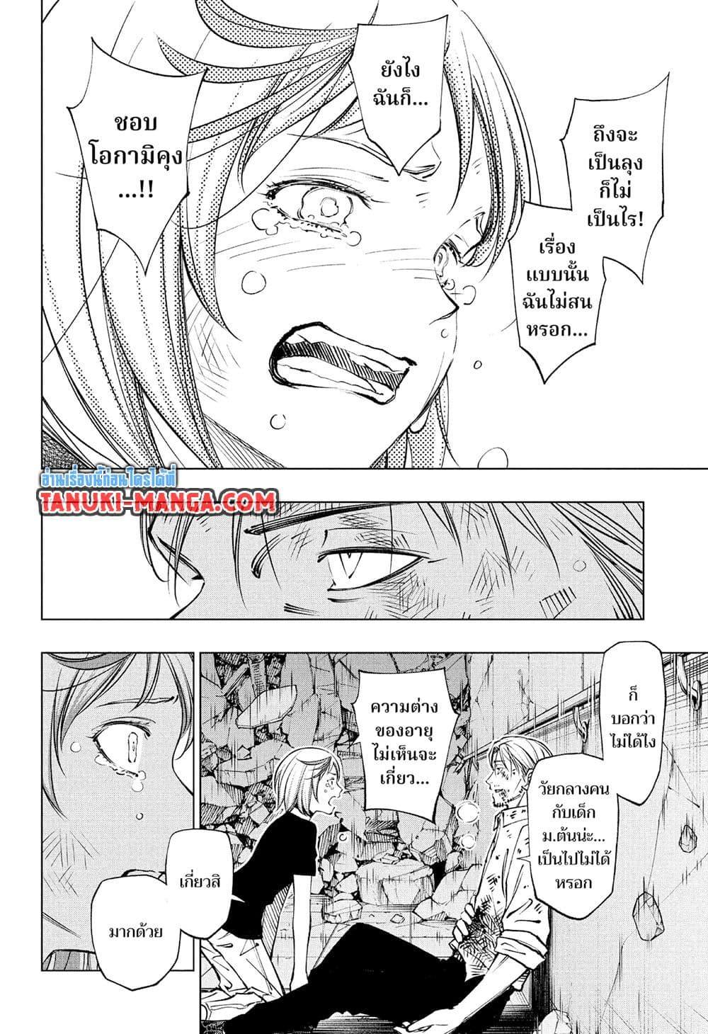 Manga-lc-com อ่านมังงะ อ่านการ์ตูน ออนไลน์ ฟรี Kill Blue ตอนที่ 1 2 3 4 5 6 7 8 9 10 11 12 13 14 ฟรี ไม่มีโฆษณา Manga-lc - อ่าน มังงะ อ่าน การ์ตูน ออนไลน์ อ่านมังงะ ฟรี