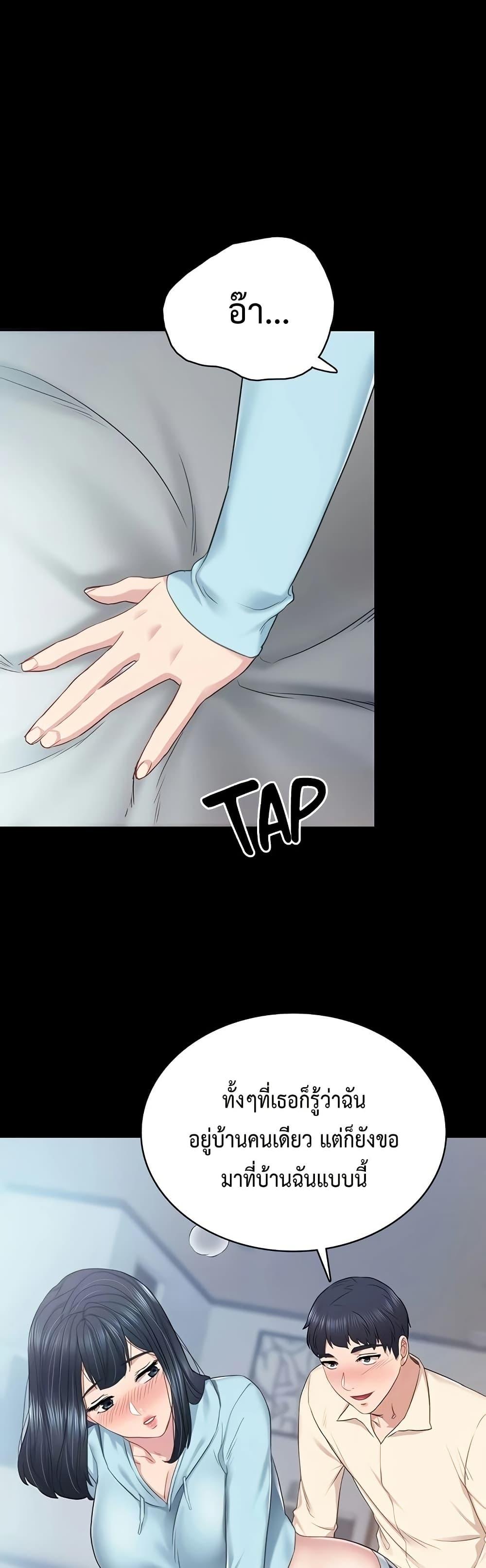 Doujin-Lc- อ่าน โดจิน มังฮวา เกาหลี ญี่ปุ่น จีน แปลไทย Teaching Practice ตอนที่ 1 2 3 4 5 6 7 8 9 10 11 12 13 14 ฟรี ไม่มีโฆษณา อ่าน โดจิน Manhwa เกาหลี ญี่ปุ่น จีน เรามีครบ คัดมาให้เน้นๆ โดจิน 18+ รับประกันความฟินโดย  Doujin Lc