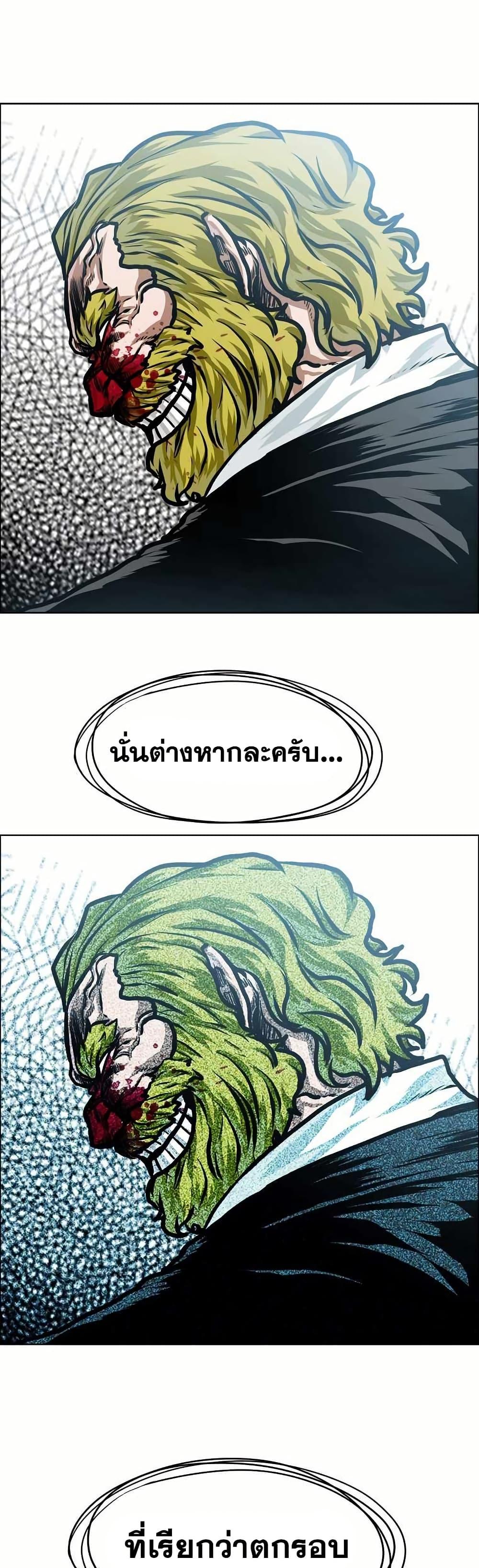 Manga-lc-com อ่านมังงะ อ่านการ์ตูน ออนไลน์ ฟรี Boss in School ตอนที่ 1 2 3 4 5 6 7 8 9 10 11 12 13 14 ฟรี ไม่มีโฆษณา Manga-lc - อ่าน มังงะ อ่าน การ์ตูน ออนไลน์ อ่านมังงะ ฟรี