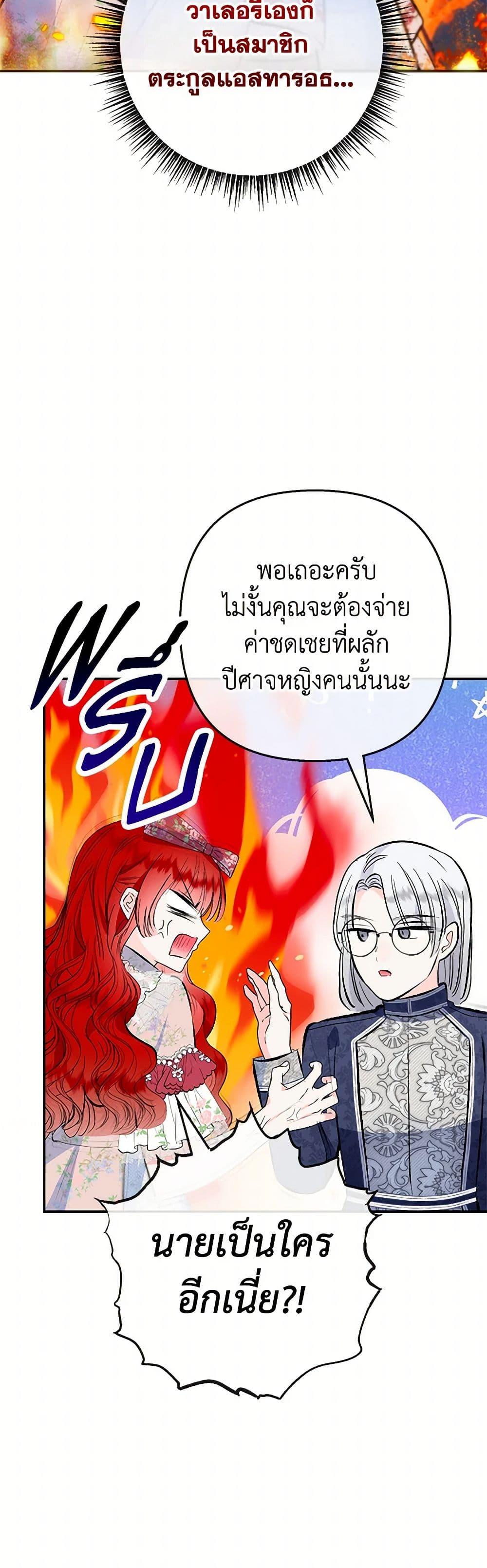 Manga-lc-com อ่านมังงะ อ่านการ์ตูน ออนไลน์ ฟรี I Am A Daughter Loved By The Devil ตอนที่ 1 2 3 4 5 6 7 8 9 10 11 12 13 14 ฟรี ไม่มีโฆษณา Manga-lc - อ่าน มังงะ อ่าน การ์ตูน ออนไลน์ อ่านมังงะ ฟรี