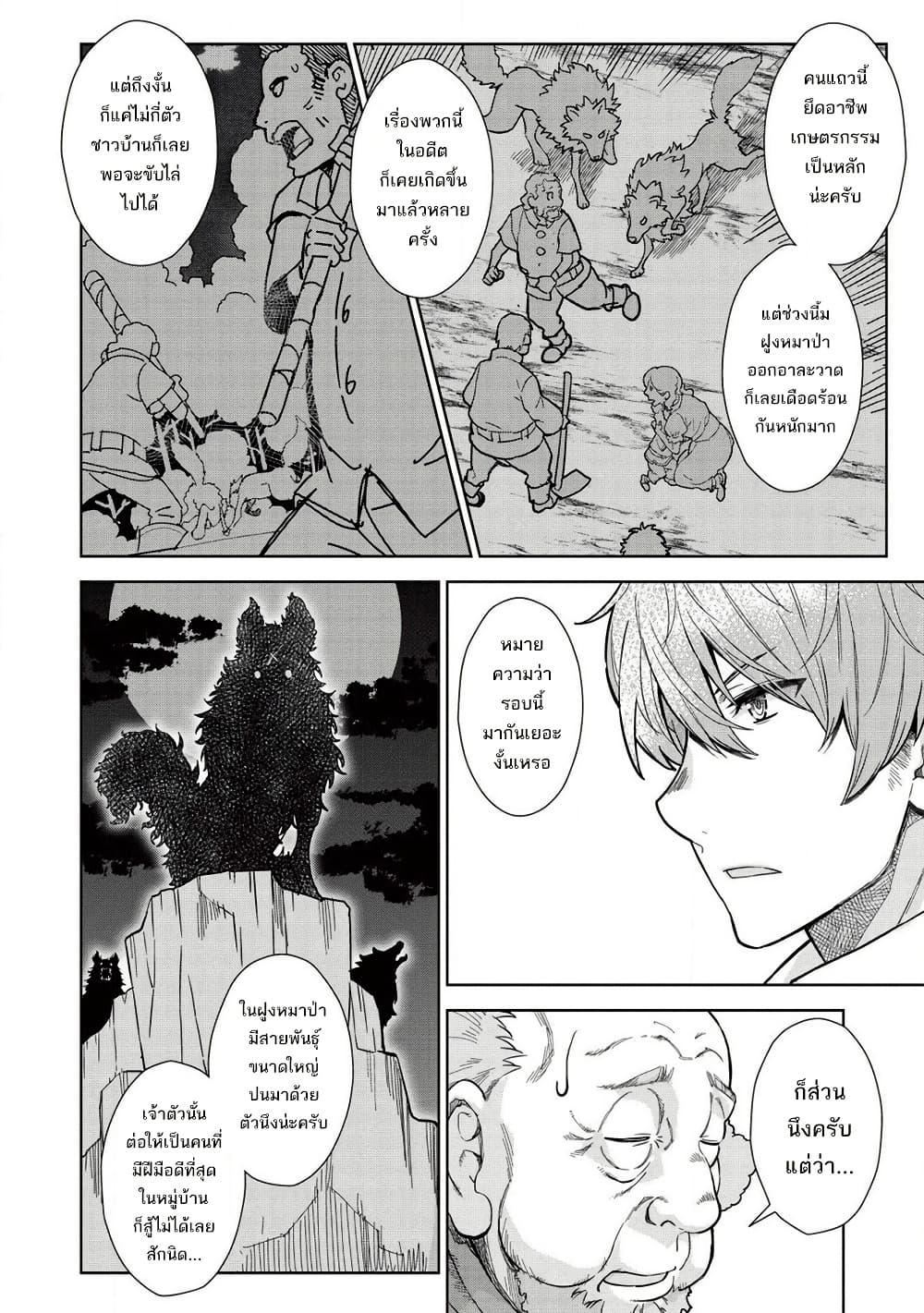 Manga-lc-com อ่านมังงะ อ่านการ์ตูน ออนไลน์ ฟรี Magan to Dangan o Tsukatte Isekai o Buchinuku! ตอนที่ 1 2 3 4 5 6 7 8 9 10 11 12 13 14 ฟรี ไม่มีโฆษณา Manga-lc - อ่าน มังงะ อ่าน การ์ตูน ออนไลน์ อ่านมังงะ ฟรี