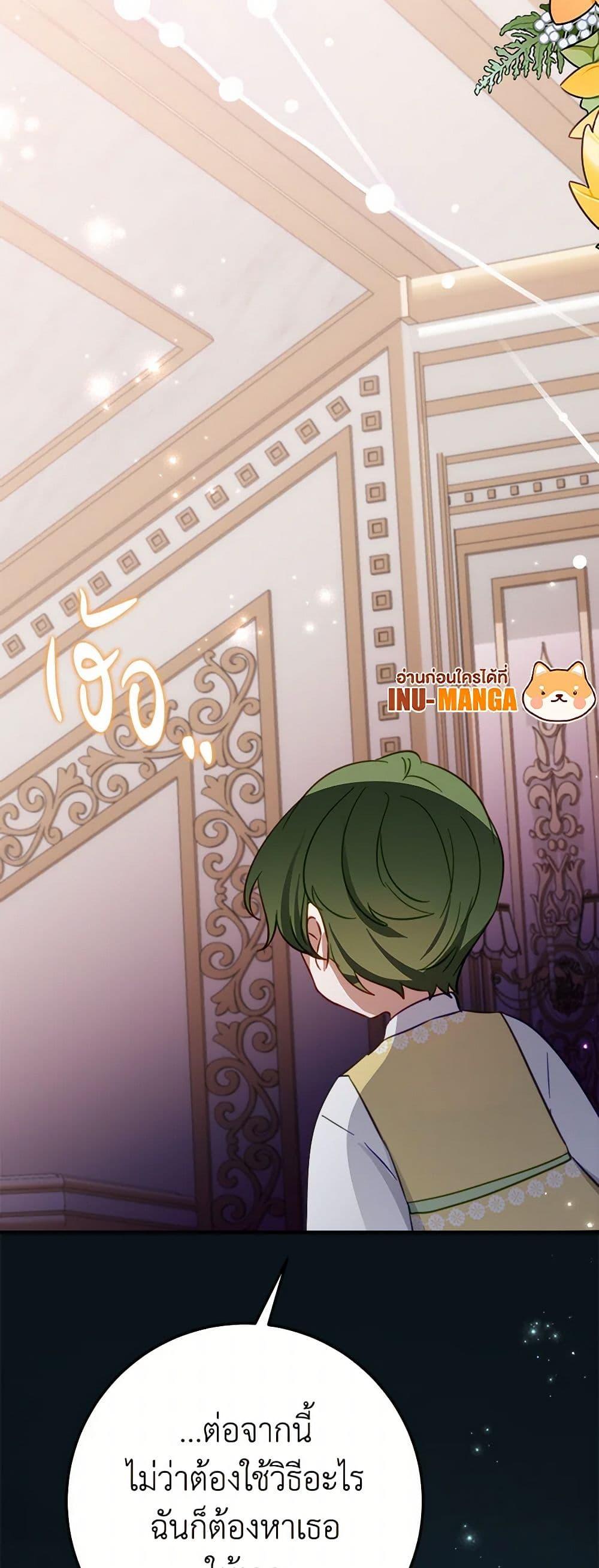 Manga-lc-com อ่านมังงะ อ่านการ์ตูน ออนไลน์ ฟรี The Doomed House’s Contract Daughter ตอนที่ 1 2 3 4 5 6 7 8 9 10 11 12 13 14 ฟรี ไม่มีโฆษณา Manga-lc - อ่าน มังงะ อ่าน การ์ตูน ออนไลน์ อ่านมังงะ ฟรี