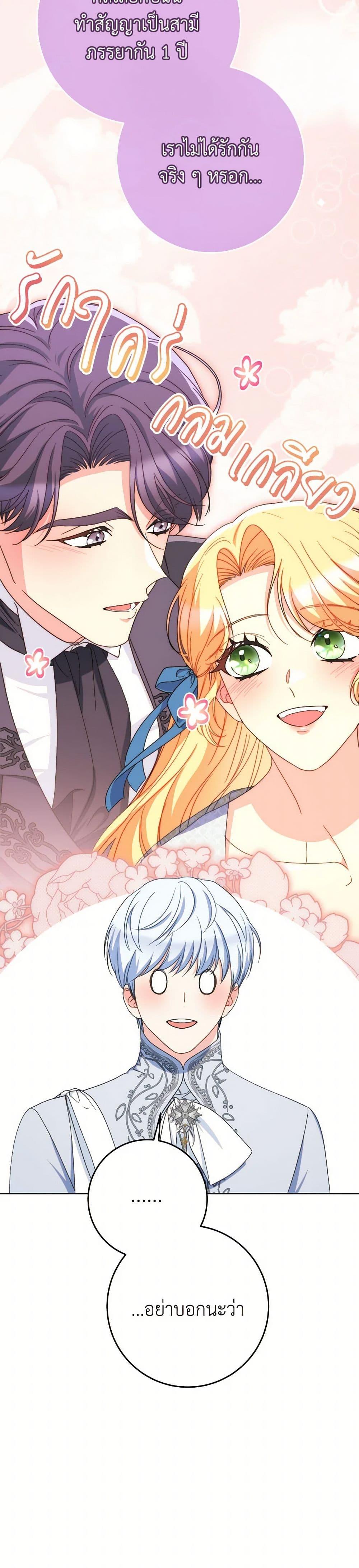 Manga-lc-com อ่านมังงะ อ่านการ์ตูน ออนไลน์ ฟรี I Raised My Younger Sister Beautifully ตอนที่ 1 2 3 4 5 6 7 8 9 10 11 12 13 14 ฟรี ไม่มีโฆษณา Manga-lc - อ่าน มังงะ อ่าน การ์ตูน ออนไลน์ อ่านมังงะ ฟรี