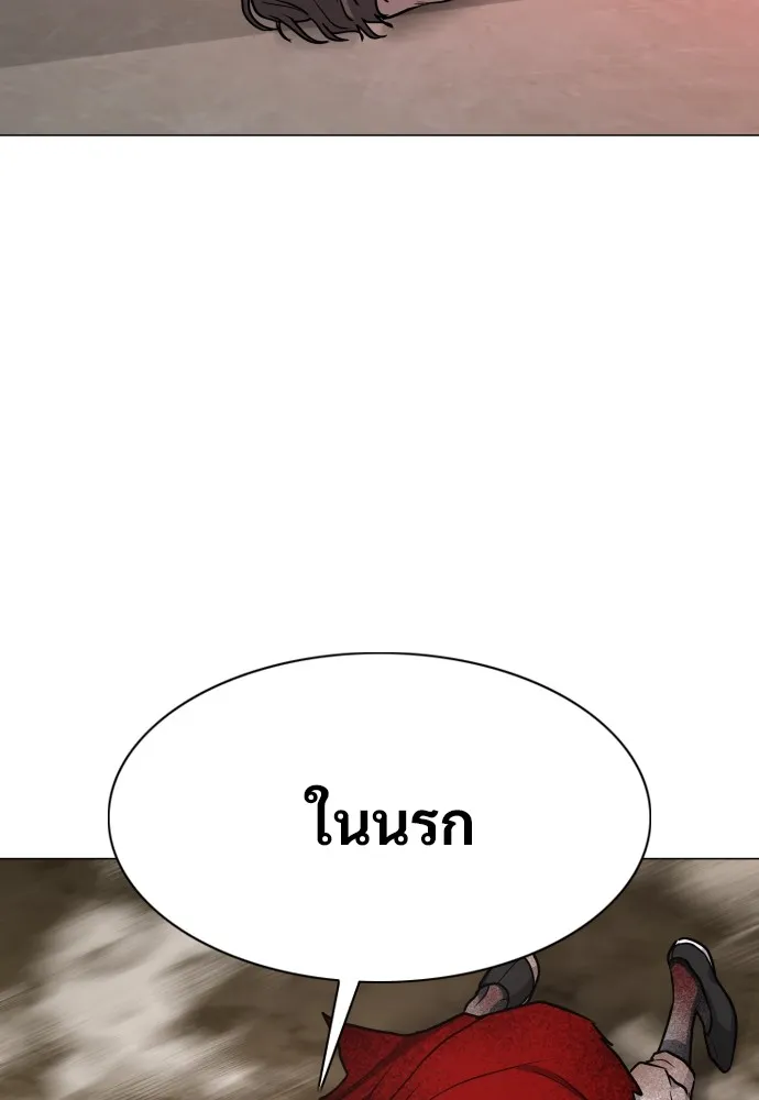 JAKDU ตอนที่ 17 รูปที่ 50