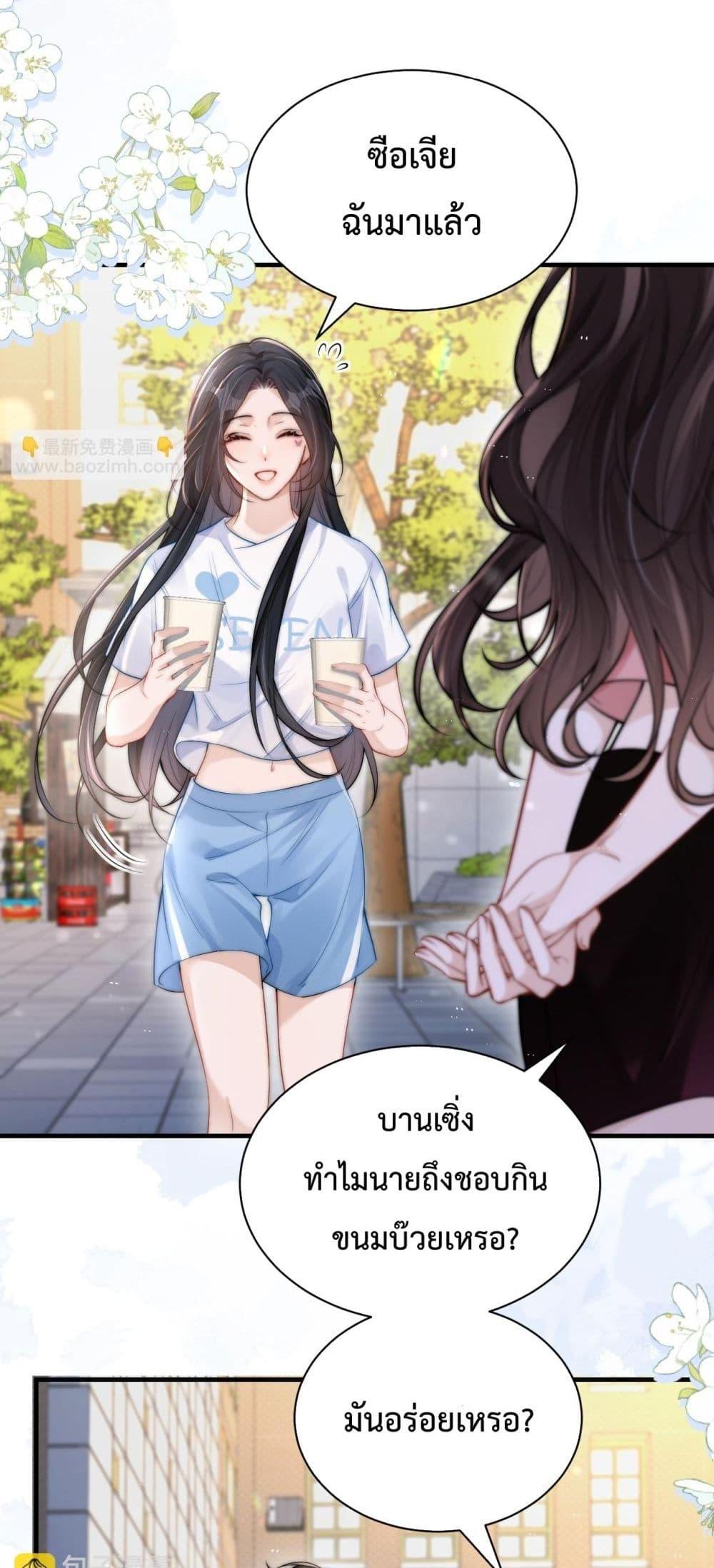 Manga-lc-com อ่านมังงะ อ่านการ์ตูน ออนไลน์ ฟรี CanYouHearMe ตอนที่ 1 2 3 4 5 6 7 8 9 10 11 12 13 14 ฟรี ไม่มีโฆษณา Manga-lc - อ่าน มังงะ อ่าน การ์ตูน ออนไลน์ อ่านมังงะ ฟรี
