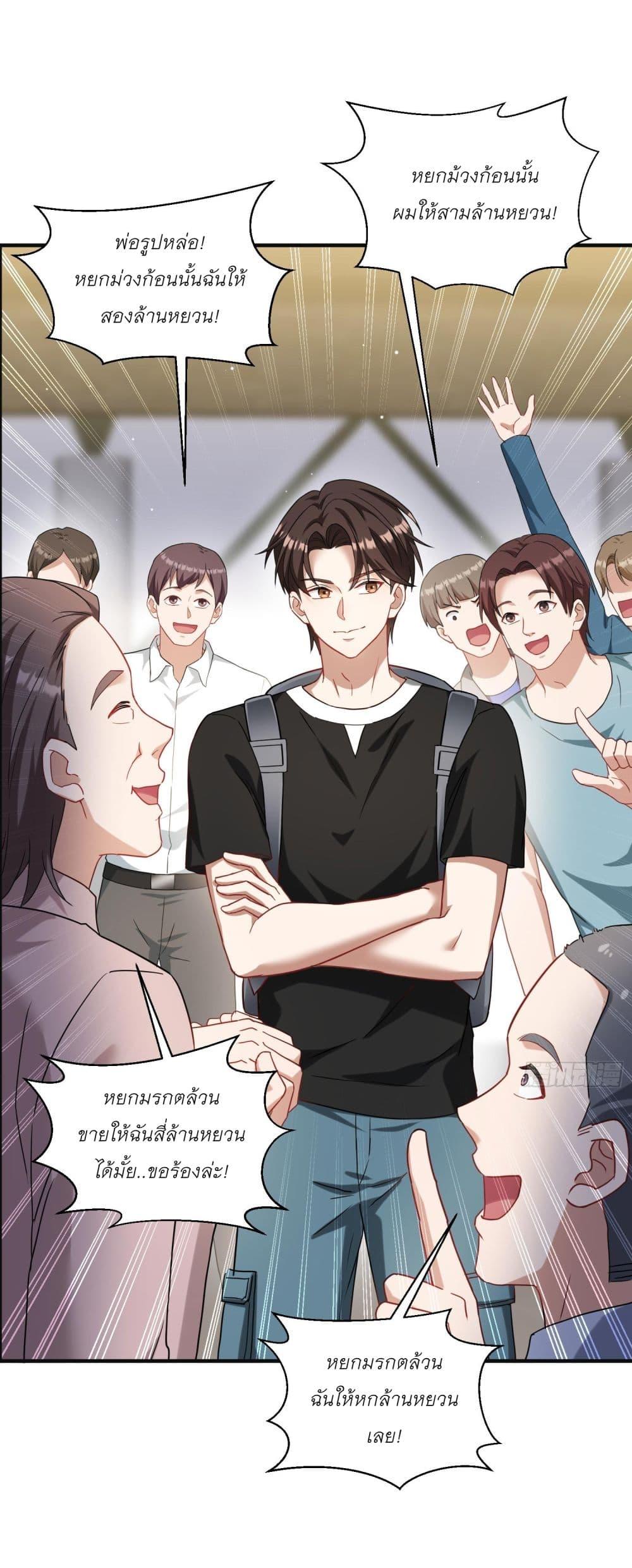 Manga-lc-com อ่านมังงะ อ่านการ์ตูน ออนไลน์ ฟรี Became a Billionaire After Dog Licking Improperly ตอนที่ 1 2 3 4 5 6 7 8 9 10 11 12 13 14 ฟรี ไม่มีโฆษณา Manga-lc - อ่าน มังงะ อ่าน การ์ตูน ออนไลน์ อ่านมังงะ ฟรี