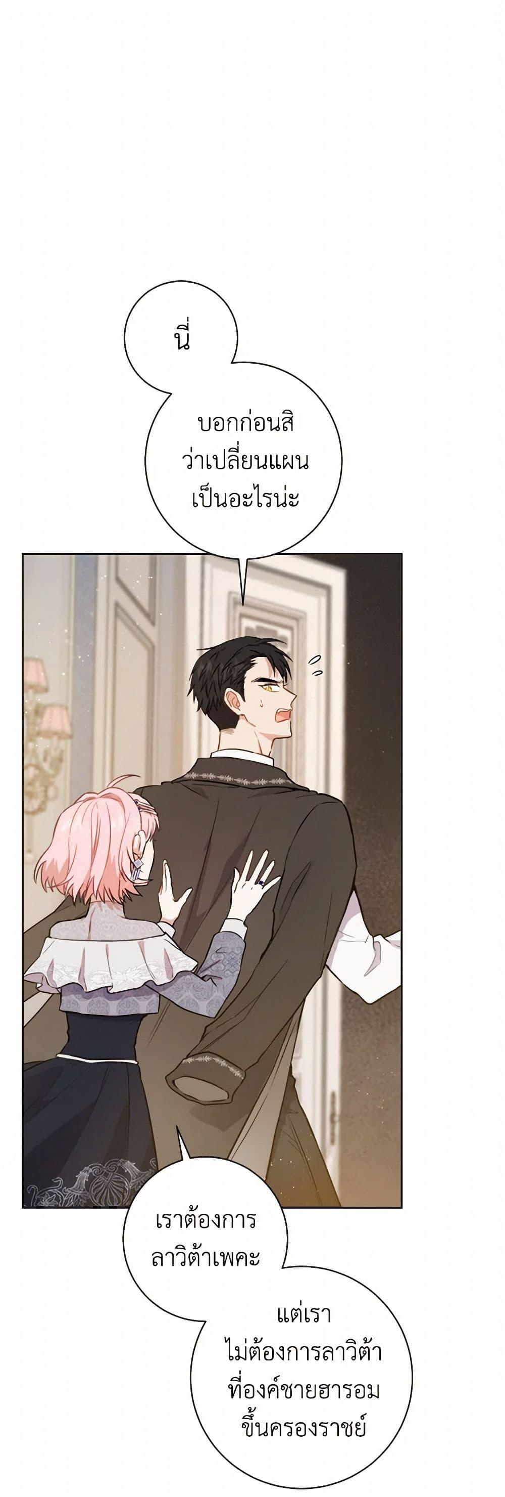 Manga-lc-com อ่านมังงะ อ่านการ์ตูน ออนไลน์ ฟรี The Heiress’s Double Life ตอนที่ 1 2 3 4 5 6 7 8 9 10 11 12 13 14 ฟรี ไม่มีโฆษณา Manga-lc - อ่าน มังงะ อ่าน การ์ตูน ออนไลน์ อ่านมังงะ ฟรี