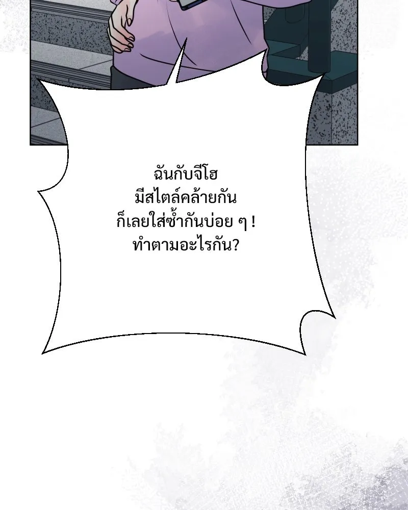 รักนี้ไม่ต้องมีเซนส์ ตอนที่ 57 รูปที่ 61