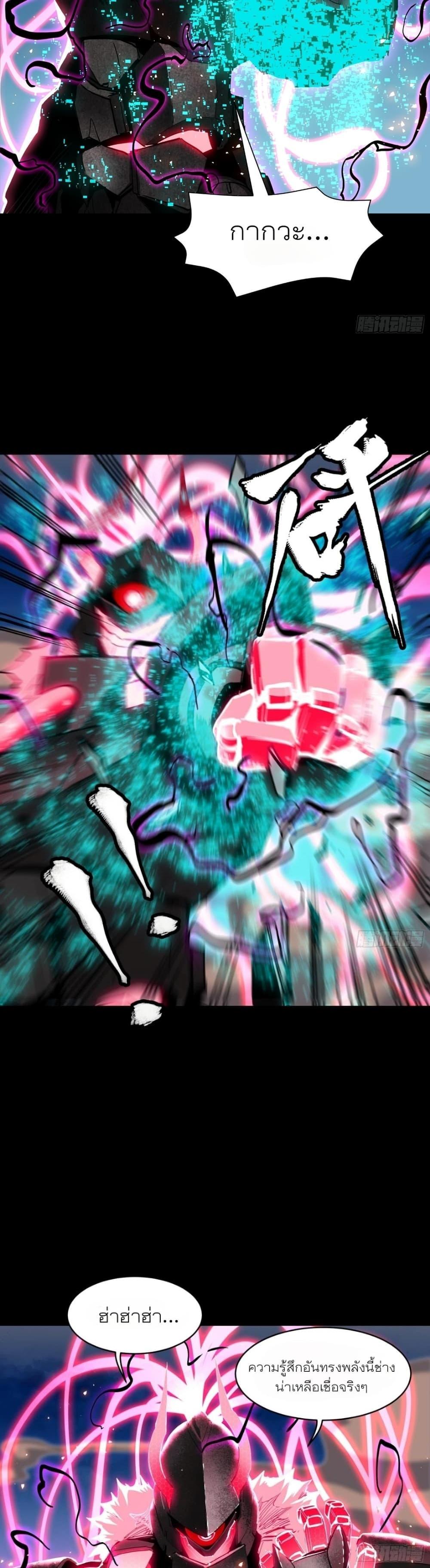 Manga-lc-com อ่านมังงะ อ่านการ์ตูน ออนไลน์ ฟรี Legend of Star General ตอนที่ 1 2 3 4 5 6 7 8 9 10 11 12 13 14 ฟรี ไม่มีโฆษณา Manga-lc - อ่าน มังงะ อ่าน การ์ตูน ออนไลน์ อ่านมังงะ ฟรี