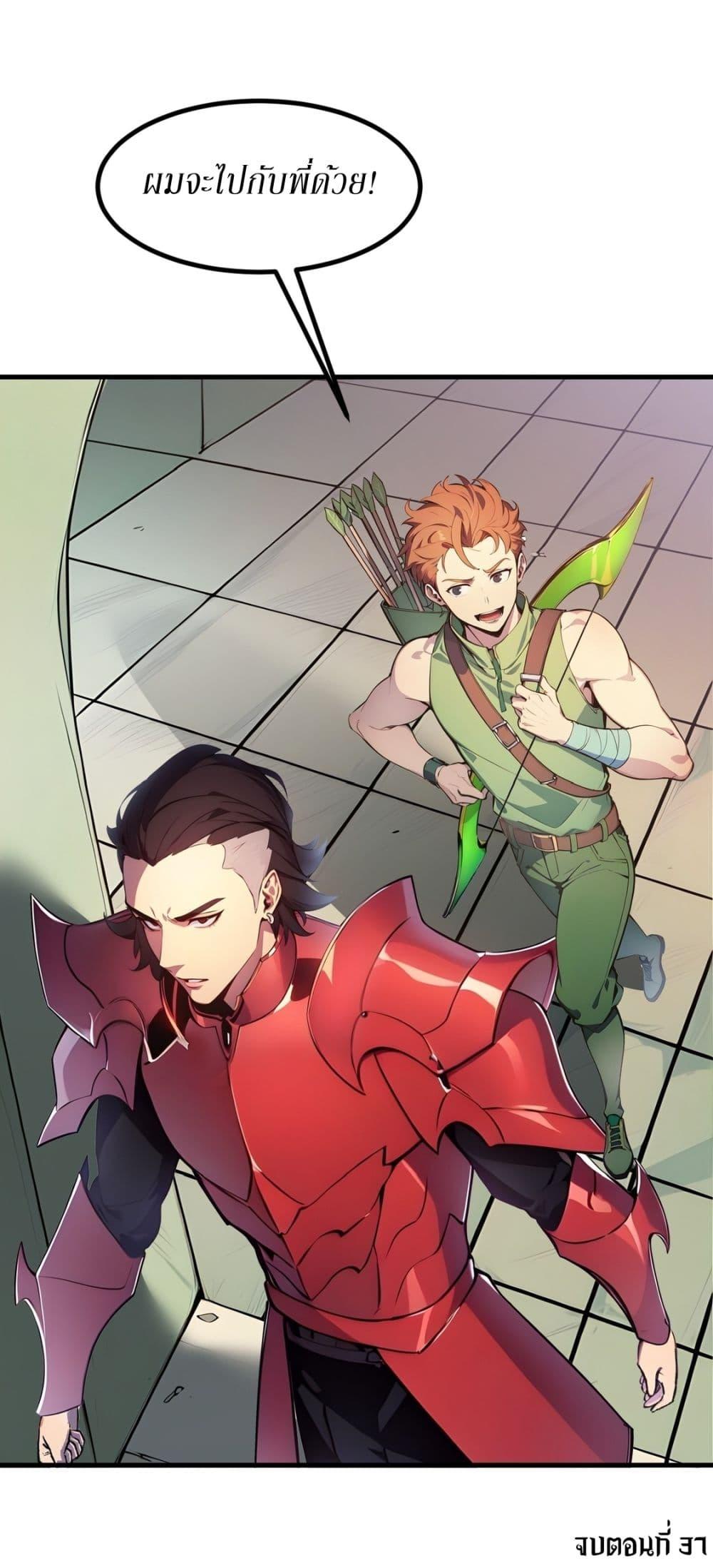 Manga-lc-com อ่านมังงะ อ่านการ์ตูน ออนไลน์ ฟรี Gods Of All People I Sacrificed Hundreds Of Millions Of Living Beings To Become A God ตอนที่ 1 2 3 4 5 6 7 8 9 10 11 12 13 14 ฟรี ไม่มีโฆษณา Manga-lc - อ่าน มังงะ อ่าน การ์ตูน ออนไลน์ อ่านมังงะ ฟรี