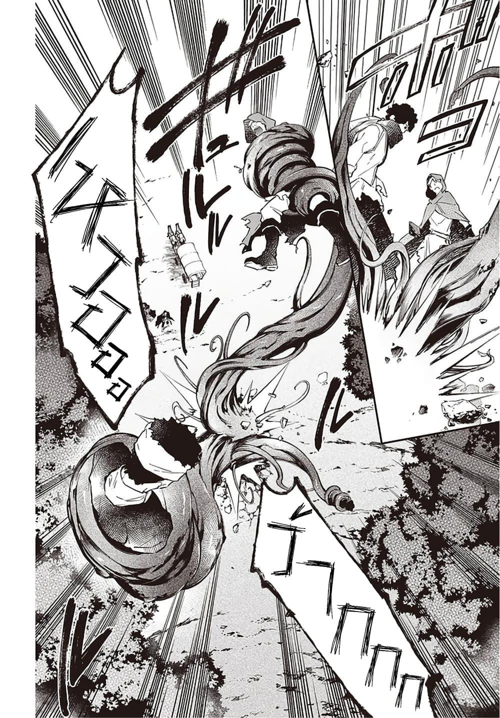 Manga-lc-com อ่านมังงะ อ่านการ์ตูน ออนไลน์ ฟรี Realist Maou Niyoru Seiiki Naki Isekai Kaikaku จอมมารผู้รู้แจ้งกู้โลก ตอนที่ 1 2 3 4 5 6 7 8 9 10 11 12 13 14 ฟรี ไม่มีโฆษณา Manga-lc - อ่าน มังงะ อ่าน การ์ตูน ออนไลน์ อ่านมังงะ ฟรี