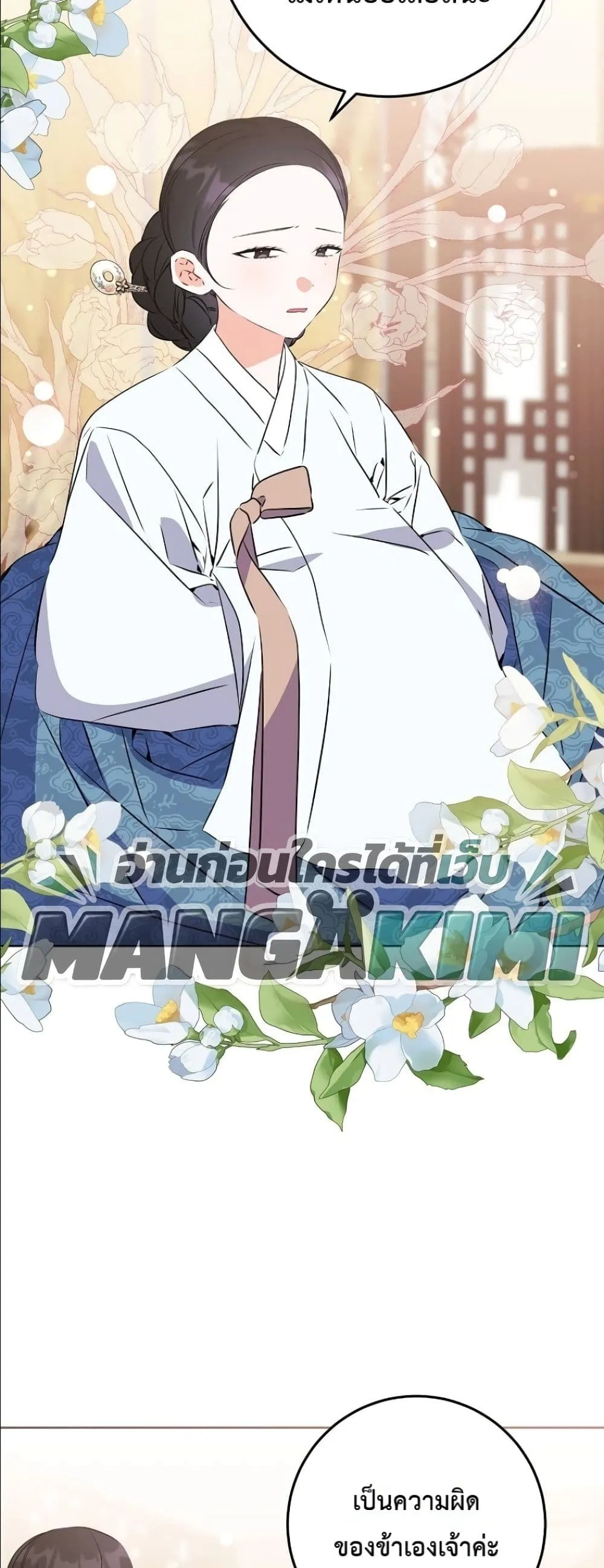 Manga-lc-com อ่านมังงะ อ่านการ์ตูน ออนไลน์ ฟรี The Princess’s Guide to a Perfect Life ตอนที่ 1 2 3 4 5 6 7 8 9 10 11 12 13 14 ฟรี ไม่มีโฆษณา Manga-lc - อ่าน มังงะ อ่าน การ์ตูน ออนไลน์ อ่านมังงะ ฟรี